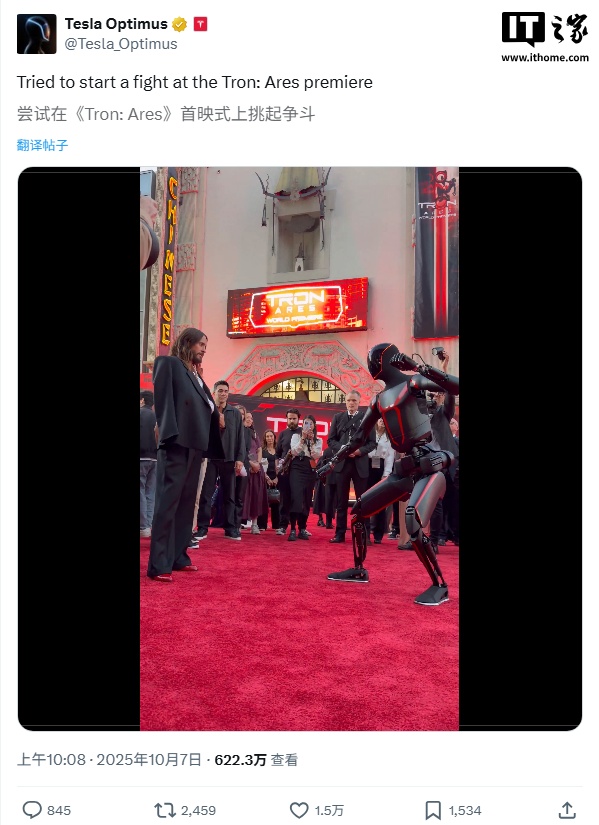 娛樂城：大秀中國功夫：特斯拉 Optimus 擎天柱機器人亮相《創：戰神》首映禮