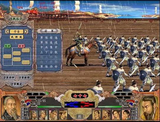 {winzone8娛樂}(三国群英传游戏视频)