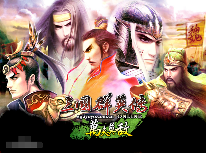 {winzone8娛樂}(三国群英传游戏视频)