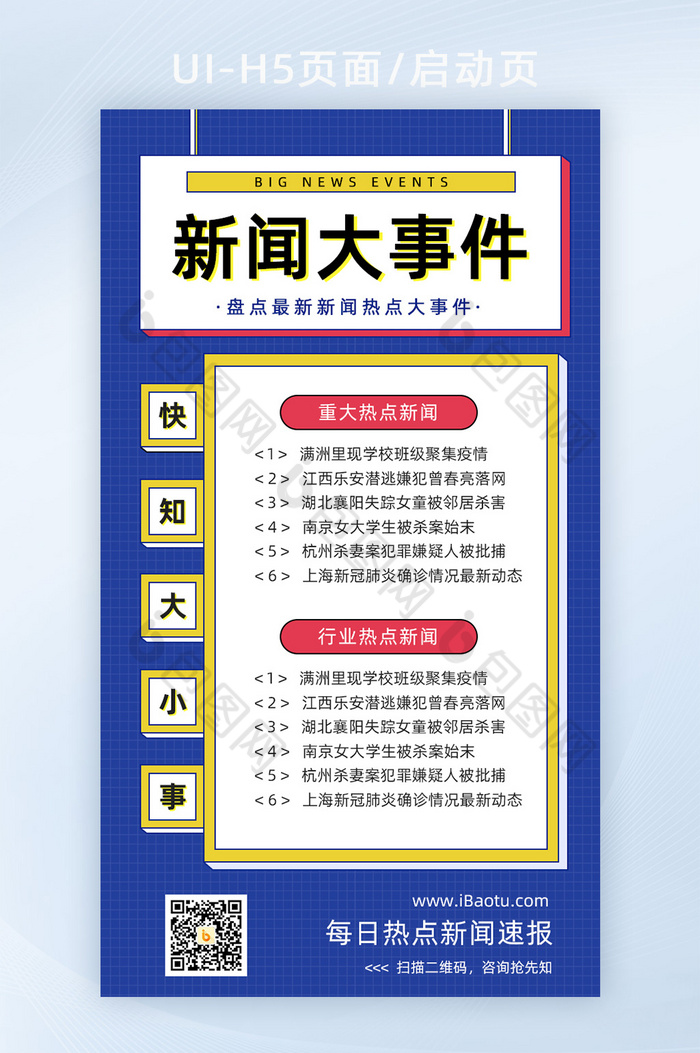 {線上賭場}(最新新闻热点事件)